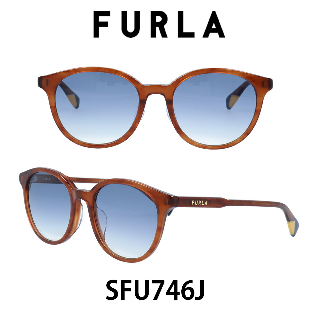 フルラ 2024年 FURLA フルラサングラス SFU746J 6MY (シャイニーウェイビーブラウン/ネイビーグラデーション) 女性　レディースサングラス　UVカット　スタイリッシュでトレンド感のあるデザイン　かけ心地の良くフィッティングのしやすい