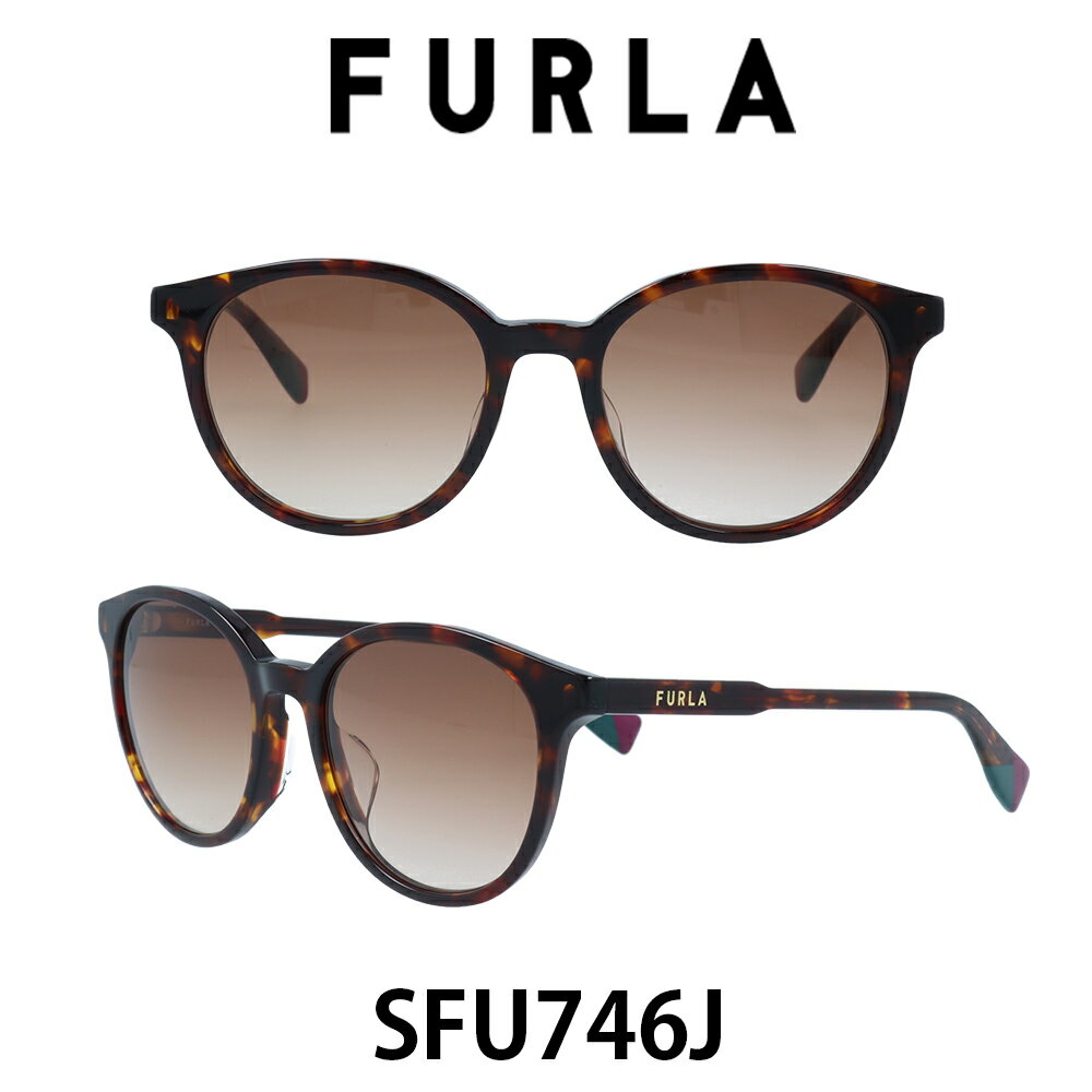 2024年 FURLA フルラサングラス SFU746J 9AJ (シャイニーブラウンハバナ/ライトブラウングラデーション) 女性　レディースサングラス　UVカット　スタイリッシュでトレンド感のあるデザイン　かけ心地の良くフィッティングのしやすい