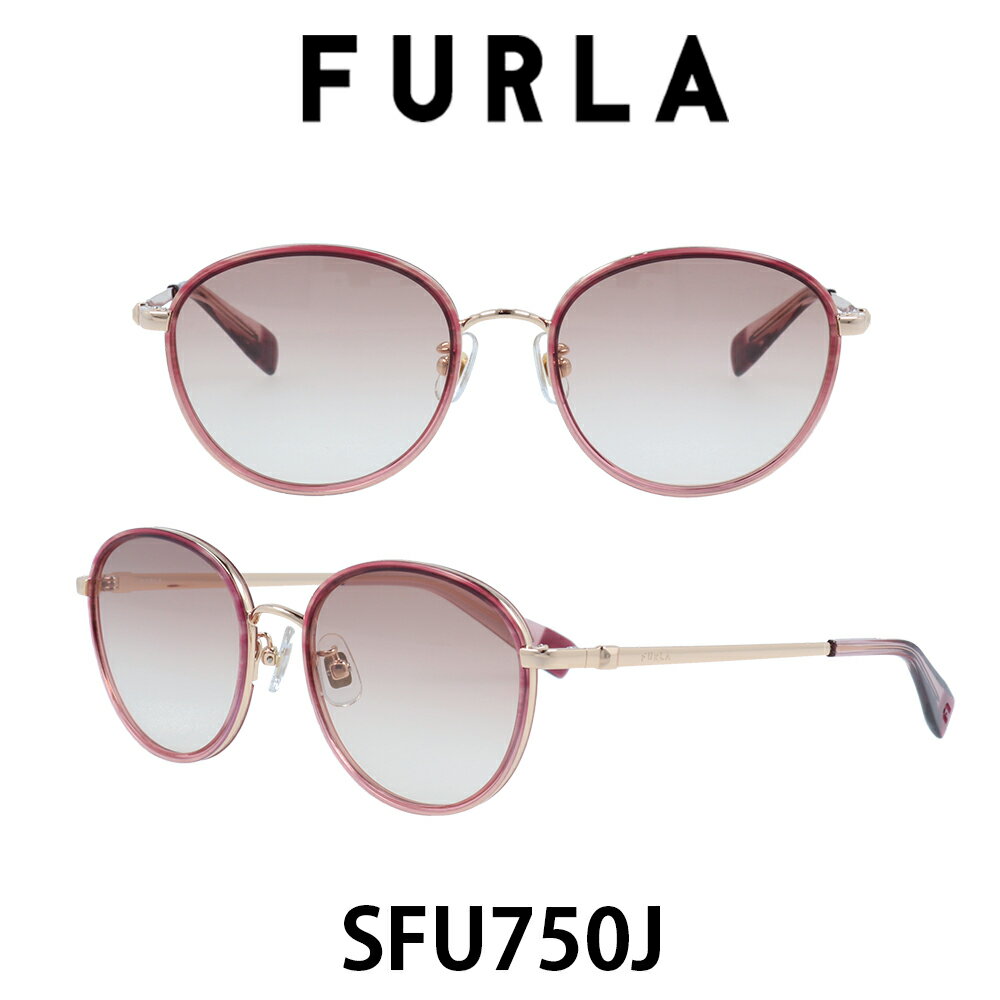 フルラ 2024年 FURLA フルラサングラス SFU750J 33M (シャイニーローズゴールド/ライトベージュグラデーション) 女性　レディースサングラス　UVカット　スタイリッシュでトレンド感のあるデザイン　かけ心地の良くフィッティングのしやすい