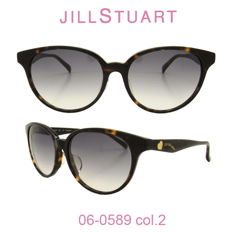 ジルスチュアート 【国内正規品】ジルスチュアート サングラス レディース JILL STUART 06-0589 カラー2 人気モデル UVカット キュート おしゃれ フェミニン