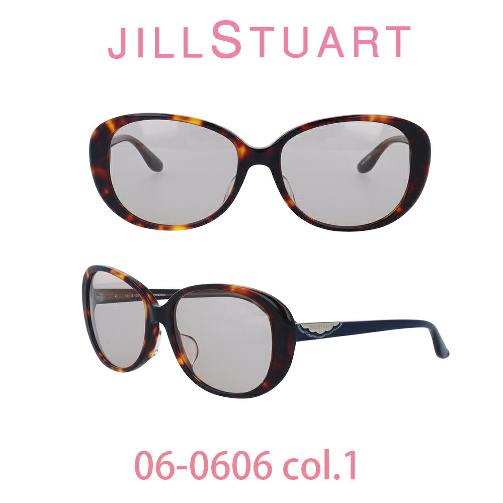 ジルスチュアート 【国内正規品】ジルスチュアート サングラス レディース JILL STUART Sunglasses JIL-06-0606-1 ライトブラウン/デミブラウン