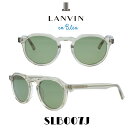 Lanvan on blue ランバン オンブルー サングラス SLB007J 7AY (シャイニークリアベージュ/ライトグリーン) 女性 レディース フレンチヴィンテージ ランバンパリ モダンなエレガンス ヴィンテージ風