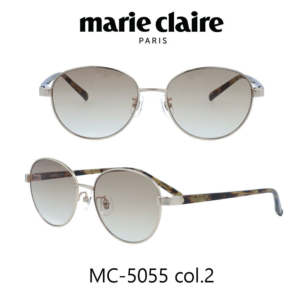 マリクレール サングラス Marie Claire MC-5055 カラー2 ゴールド/ブラウンデミ/ブラウンハーフ レディース 人気ブランド UVカット キュート おしゃれ モード