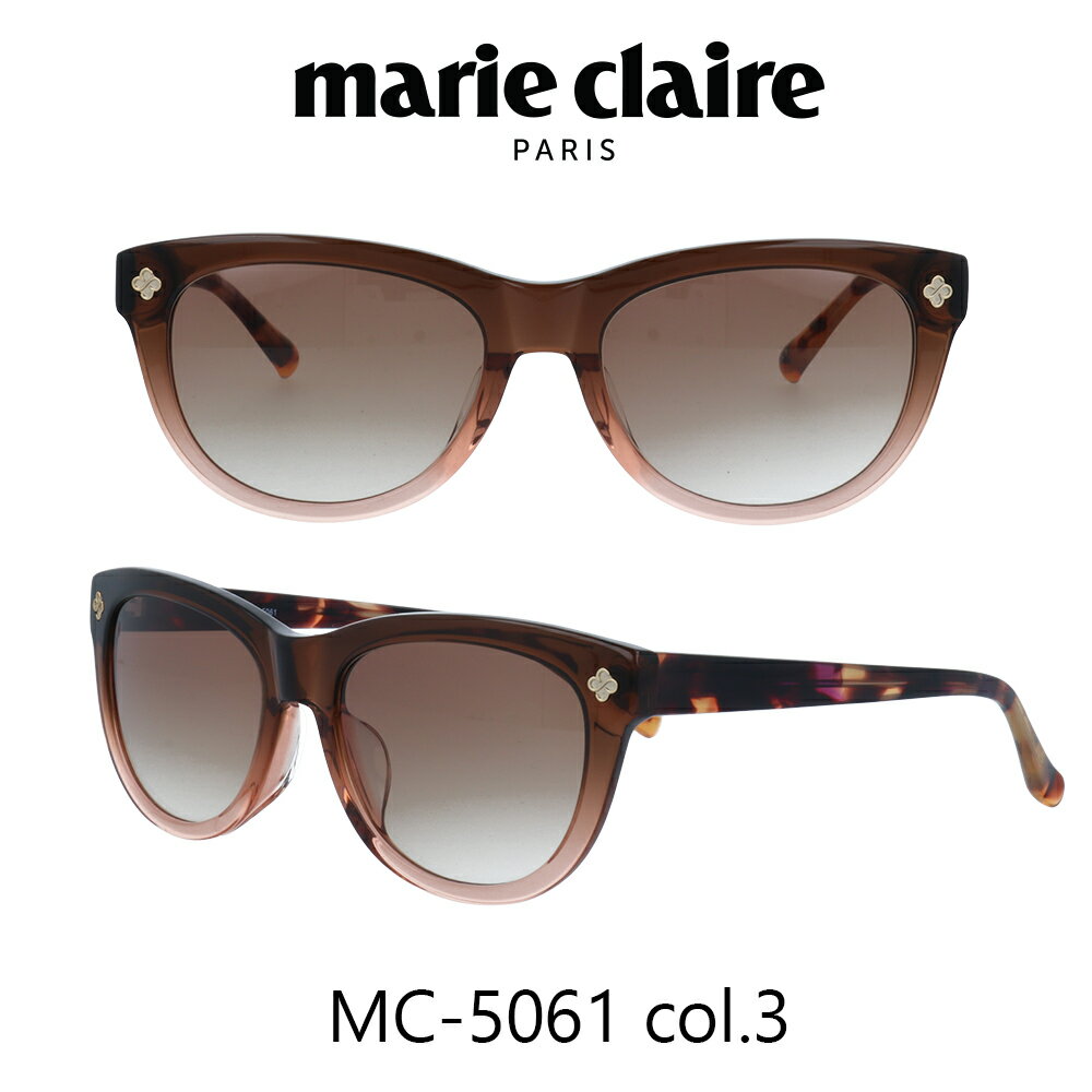 楽天メガネ・サングラスのプラネット【クーポン利用で20％OFF】【国内正規品】マリクレール サングラス Marie Claire MC-5061 カラー3 ブラウンピンク/デミ/ブラウンハーフ レディース 人気ブランド UVカット キュート おしゃれ モード