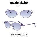 【クーポン利用で20%OFF】【国内正規品】マリクレール サングラス Marie Claire MC-5063 カラー3 パープル/ライトパープルハーフ レディース 人気ブランド UVカット キュート おしゃれ モード