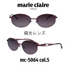 yN[|p20%OFFzyKiz}N[ TOX Marie Claire MC-5064 J[5 C/p[v(Ό) fB[X lCuh UVJbg L[g  [h