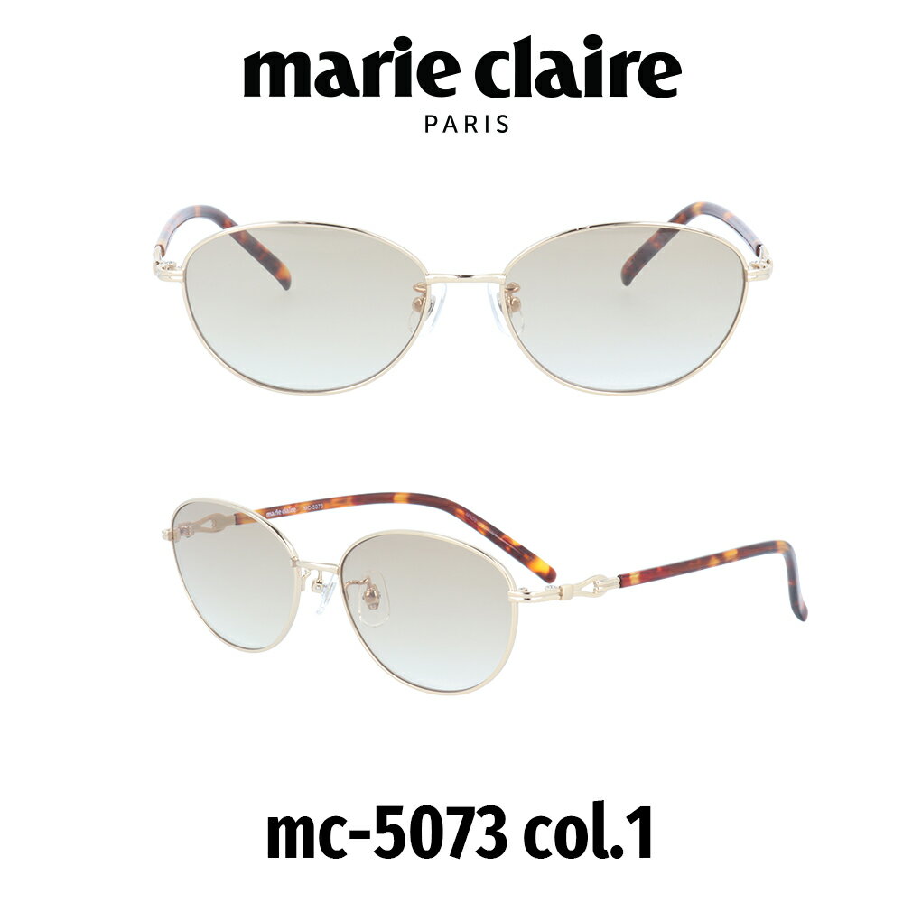 マリクレール サングラス レディース Marie Claire Japanモデル MC-5073-1 ブラウンハーフ/シャンパンゴールド