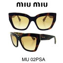 ミュウミュウ 【国内正規品】MIU MIU(ミュウミュウ) サングラス MU01PS ROQ9S1 人気モデル UVカット おしゃれ かわいいサングラス レディース uvカット