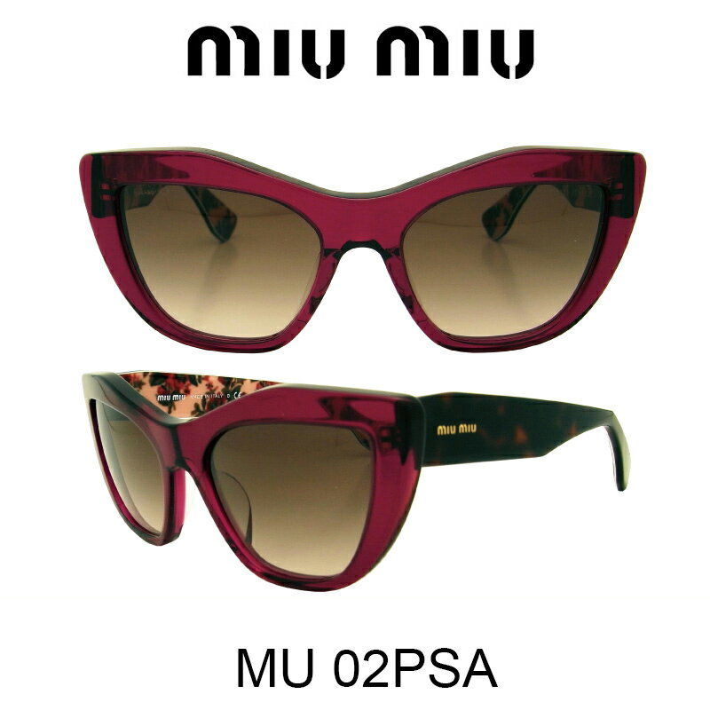 【国内正規品】MIU MIU(ミュウミュウ) サングラス MU02PSA DHJ0A6 人気モデル UVカット おしゃれ かわいいサングラス レディース uvカ..