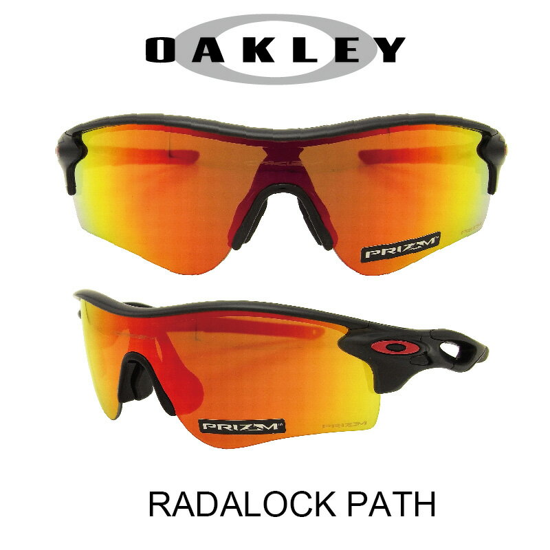 【国内正規品】OAKLEY オークリー サングラス (アジアンフィット) レーダーロックパス マットブラックインク/プリズムルビー 野球 ゴルフ(Sunglasses RADARLOCK PATH 9206-4238 Matte Black Ink/Prizm Ruby)のサムネイル