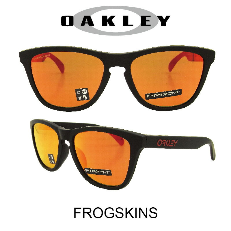 【国内正規品】OAKLEY オークリー サングラス (アジアンフィット) フロッグスキン マットブラック/プリズムルビー 野球 ゴルフ(Sunglasses FROGSKINS 9245-6354 Matte Black/Prizm Ruby)