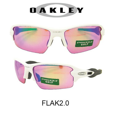 【国内正規品】OAKLEY オークリー サングラス (アジアンフィット) フラック2.0 ポリッシュドホワイト/スレイトイリジウム 野球 ゴルフ(Sunglasses FLAK2.0 9271-10 Polished White/Prizm Golf)