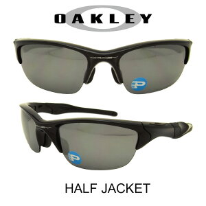 OAKLEY オークリー サングラス (アジアンフィット) ハーフジャケット2.0 ポリッシュドブラック/ポラライズドブラックイリジウム [偏光レンズ] 野球 ゴルフ(Sunglasses HALF JACKET 9153-04 Polished Black/Black Iridium Plarized)