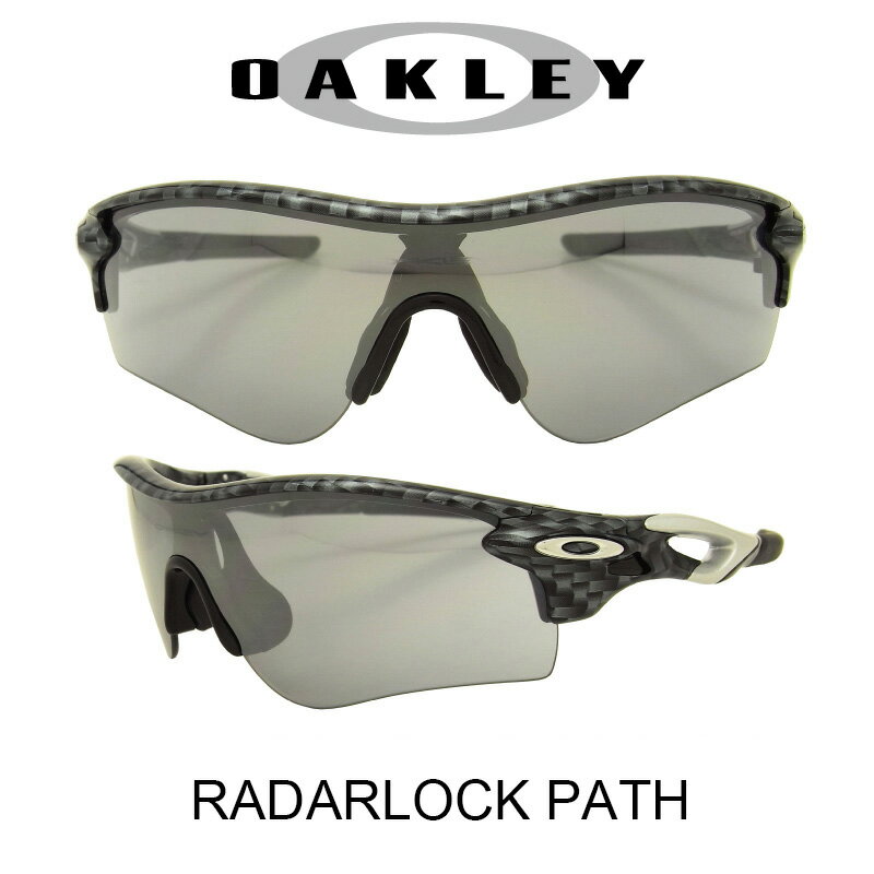 【国内正規品】OAKLEY オークリー サングラス (アジアンフィット) レーダーロックパス カーボンファイバー/スレイトイリジウム 野球 ゴルフ(Sunglasses RADARLOCK PATH 9206-11 Carbon Fiber/Slate Iridium)