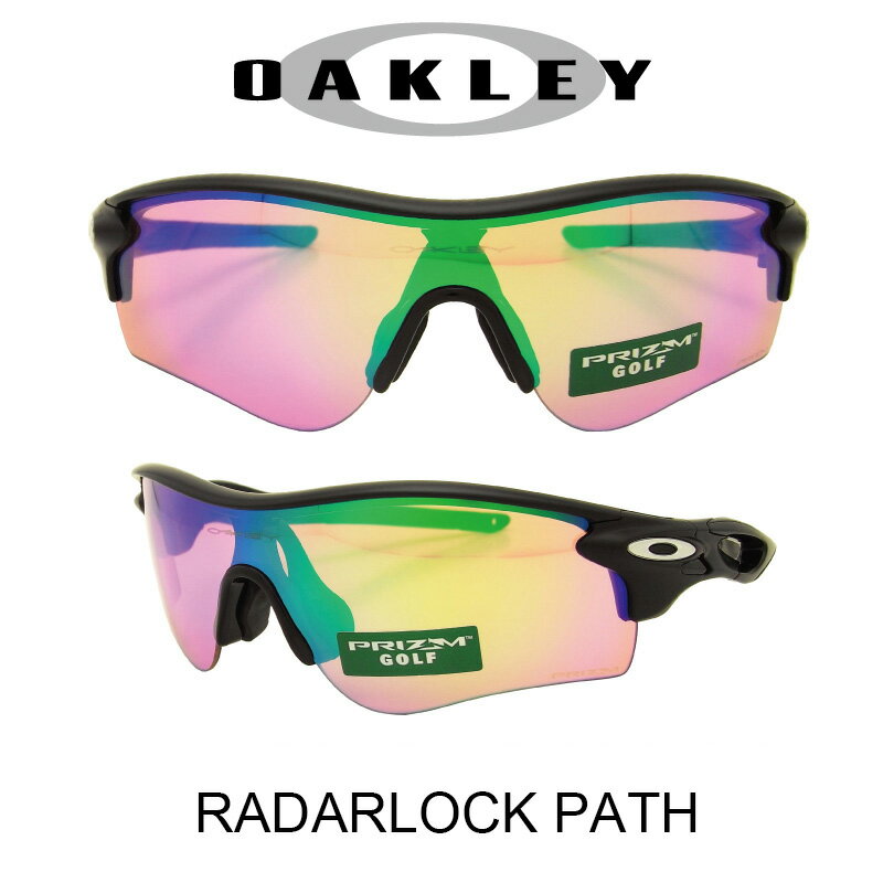 【国内正規品】OAKLEY オークリー サングラス (アジアンフィット) レーダーロックパス マットブラック/プリズムゴルフ 野球 ゴルフ(Sunglasses RADARLOCK PATH 9206-36 Matte Black/Prizm Golf)