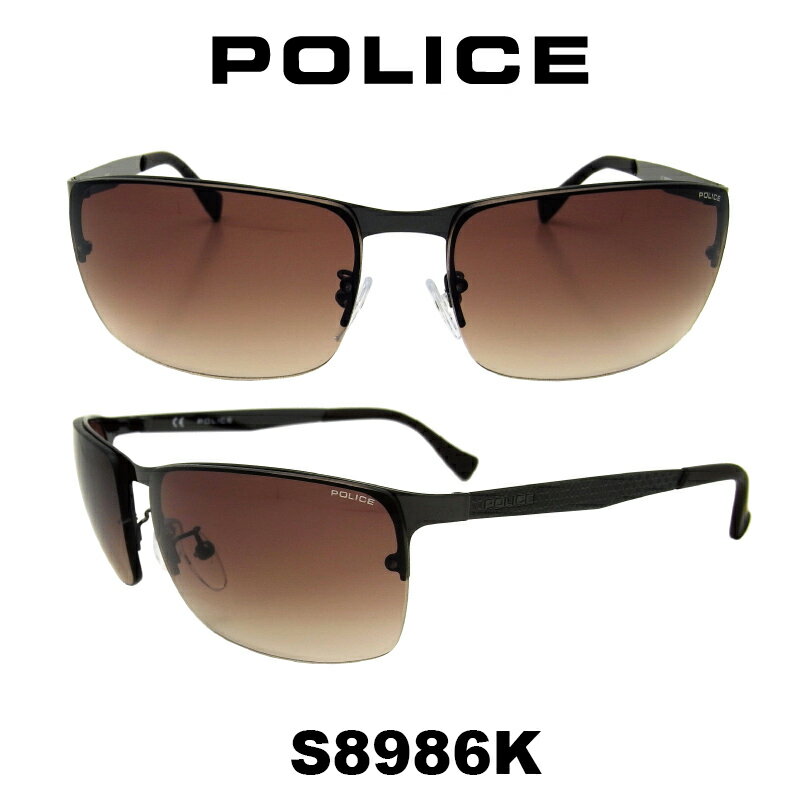 ポリス（police） 【クーポン利用で20%OFF】【国内正規品】ポリス サングラス メンズ POLICE グローバル モデル メンズ S8986K 568Y 人気モデル UVカット フチなし アウトドア ドライブ