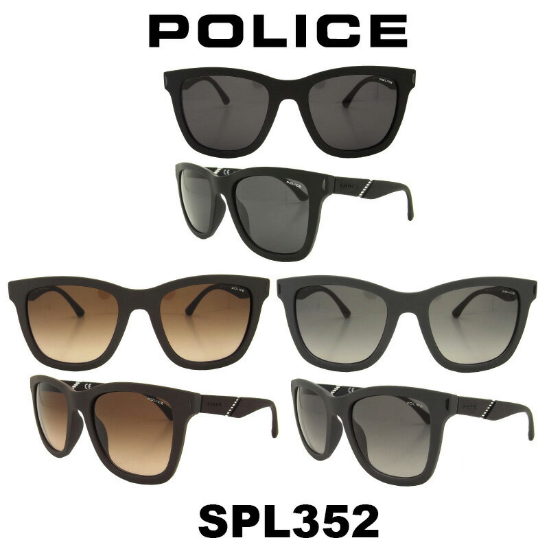 【クーポン利用で20%OFF】【国内正規品】ポリス サングラス メンズ POLICE グローバルモデル メンズ SPL352 人気モデル UVカット アウ..