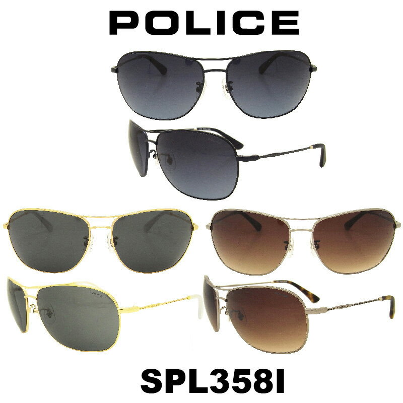 ポリス（police） 【クーポン利用で20%OFF】【国内正規品】ポリス サングラス メンズ POLICE グローバルモデル SPL358I カラー 1HL 349 596 人気モデル UVカット アウトドア ドライブ スポーツ