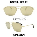 ポリス（police） 【クーポン利用で20%OFF】【国内正規品】ポリス サングラス メンズ POLICE グローバルモデル メンズ SPL361 589X ミラーレンズ 人気モデル UVカット アウトドア ドライブ スポーツ ポリス サングラス