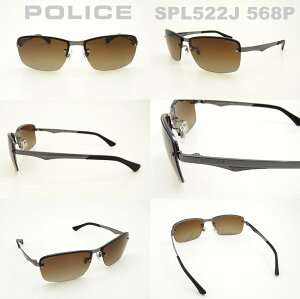 2017年Japanモデル国内正規品POLICE(ポリス)サングラスSPL522JPolarized偏光レンズ人気モデルUVカットアウトドアドライブスポーツ
