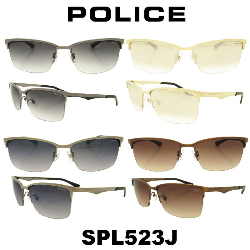 ポリス（police） 【クーポン利用で20%OFF】【国内正規品】ポリス サングラス メンズ POLICE Japanモデル SPL523J 568 300X 579B K05 人気モデル UVカット アウトドア ドライブ スポーツ ポリス サングラス