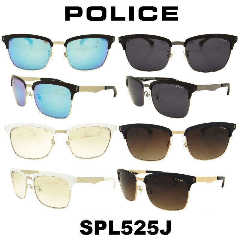 ポリス（police） 【クーポン利用で20%OFF】【国内正規品】ポリス サングラス メンズ POLICE Japanモデル SPL525J 人気モデル UVカット アウトドア ドライブ スポーツ ポリス サングラス