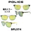 ڥݥѤ20%OFFۡڹʡۥݥꥹ 󥰥饹  POLICE Хǥ SPL574 顼 581V 593G ߥ顼 Polarized и