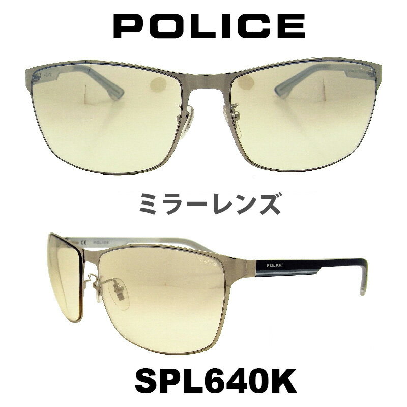 【国内正規品】ポリス サングラス メンズ POLICE グローバルモデル SPL640K カラー 579X ミラーレンズ