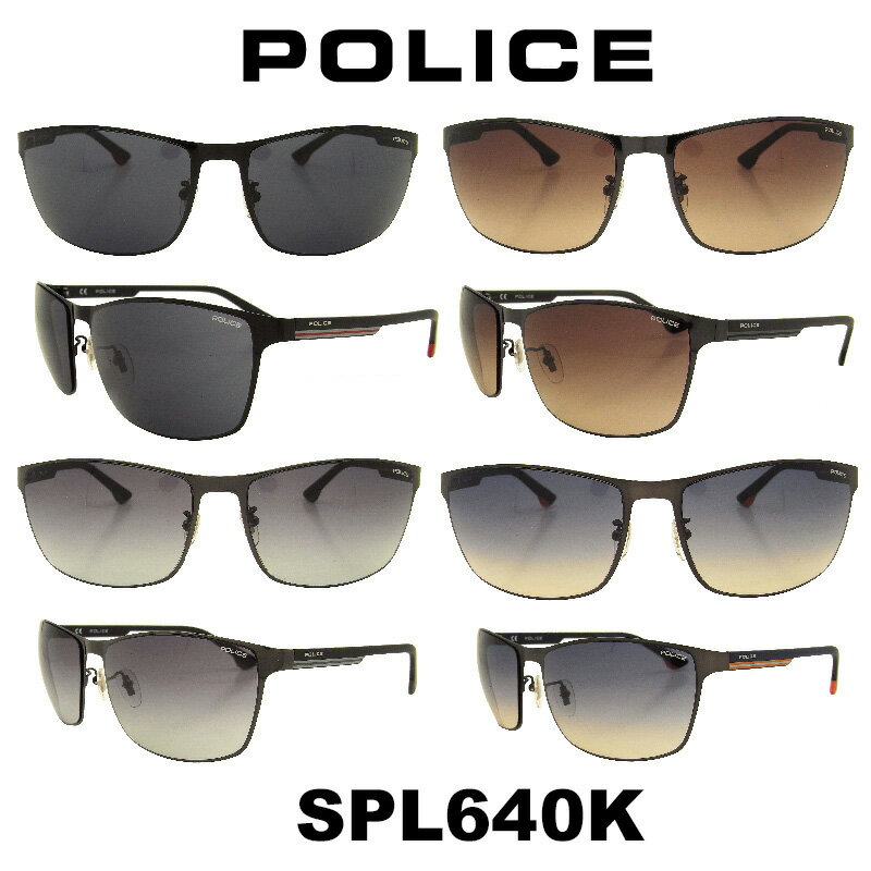 ポリス（police） 【クーポン利用で20%OFF】【国内正規品】ポリス サングラス メンズ POLICE グローバルモデル SPL640K カラー 530 568 568F 627