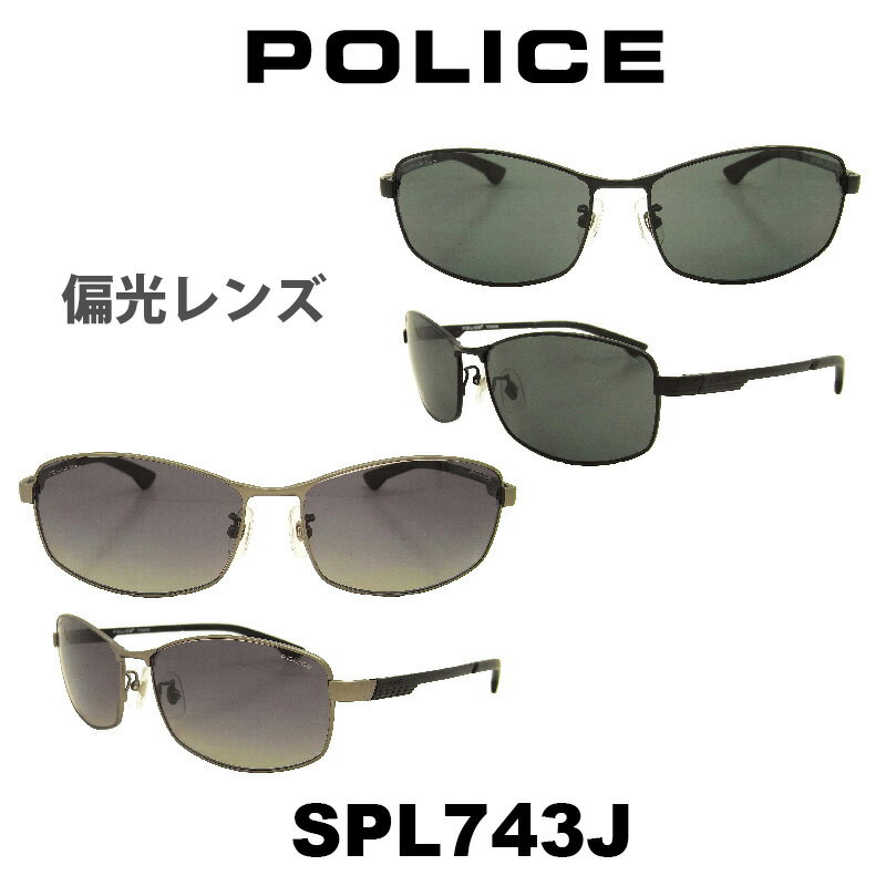 【クーポン利用で20 OFF】【国内正規品】ポリス サングラス メンズ POLICE Japanモデル SPL743J カラー 530P 627P Polarized 偏光レンズ
