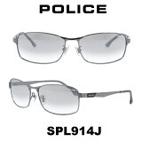 ڥݥѤ20%OFFۡڹʡۥݥꥹ 󥰥饹  POLICE Japanǥ SPL914J 顼 583X