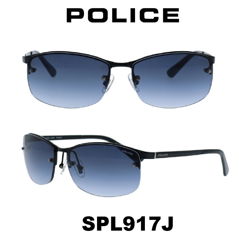 ポリス（police） 【クーポン利用で20%OFF】【国内正規品】ポリス サングラス メンズ POLICE Japanモデル SPL917J カラー 530L