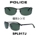 2019年 POLICE (ポリス) サングラス Japan モデル SPL917J カラー 627P 偏光レンズ