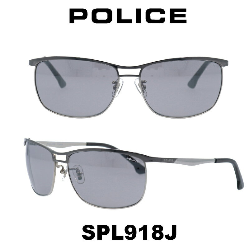 楽天メガネ・サングラスのプラネット【国内正規品】ポリス サングラス メンズ POLICE Japanモデル SPL918J カラー 568M