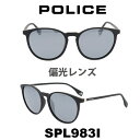 POLICE (ポリス) サングラス Streetコレクション SPL983I カラー U28X 偏光レンズ