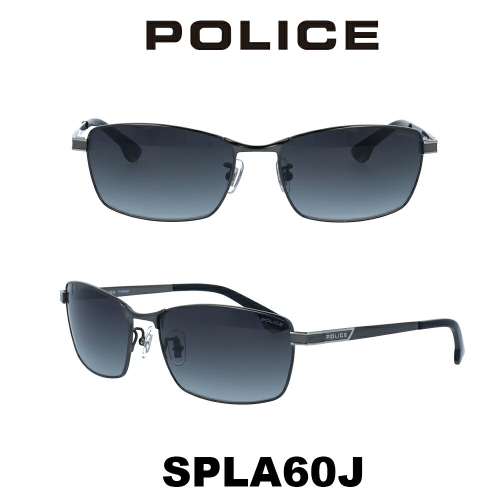 ポリス（police） 【クーポン利用で20%OFF】【国内正規品】ポリス サングラス メンズ POLICE Japanモデル SPLA60J 568 ガンメタル/グレーグラデーション