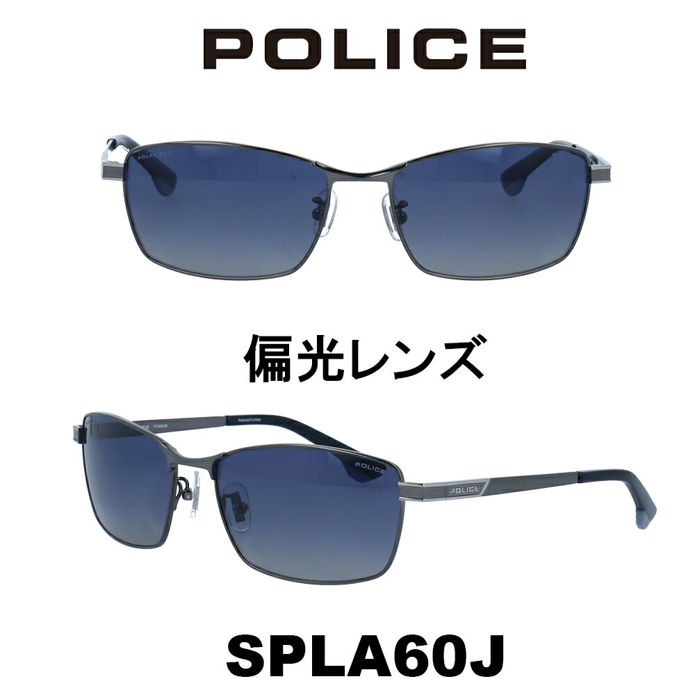 ֡ڥݥѤ20%OFFۡڹʡۥݥꥹ 󥰥饹  POLICE Japanǥ SPLA60J 568P ᥿/ͥӡǡ(и)פ򸫤