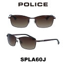 ポリス サングラス メンズ POLICE Japanモデル SPLA60J K03 シャイニーブラウン/ブラウングラデーション