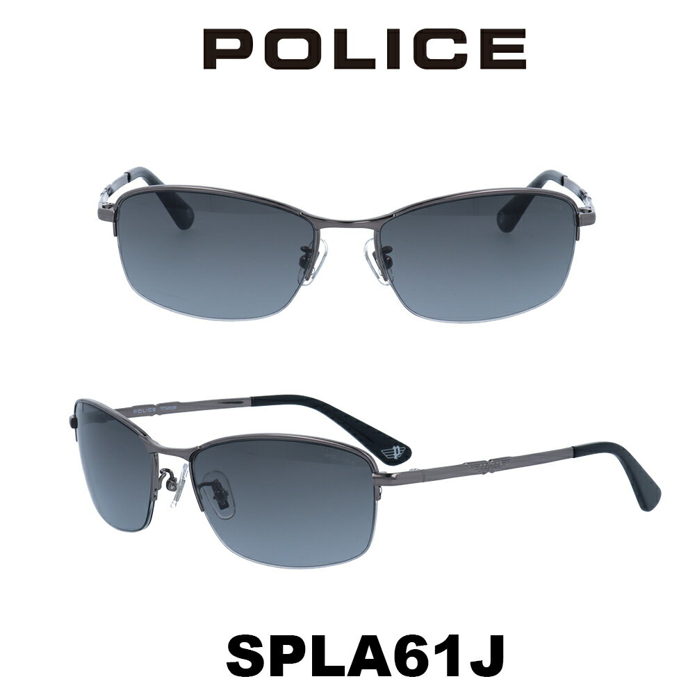 ポリス（police） 【クーポン利用で20%OFF】【国内正規品】ポリス サングラス メンズ POLICE Japanモデル SPLA61J 568N ガンメタル/ライトグレーグラデーション