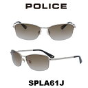 ポリス（police） 【クーポン利用で20%OFF】【国内正規品】ポリス サングラス メンズ POLICE Japanモデル SPLA61J 8FF ゴールド/ブラウングラデーション