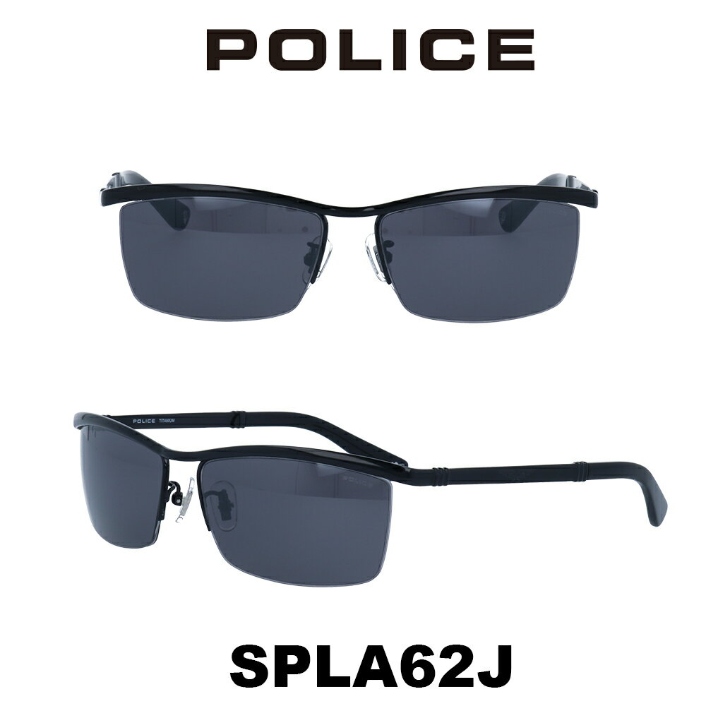 ポリス（police） 【クーポン利用で20%OFF】【国内正規品】ポリス サングラス メンズ POLICE Japanモデル SPLA62J 530M シャイニーブラック/ブラックミラー