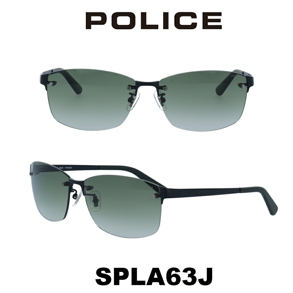 ポリス（police） 【クーポン利用で20%OFF】【国内正規品】ポリス サングラス メンズ POLICE Japanモデル SPLA63J 531V マットブラック/ダークグリーングラデーション