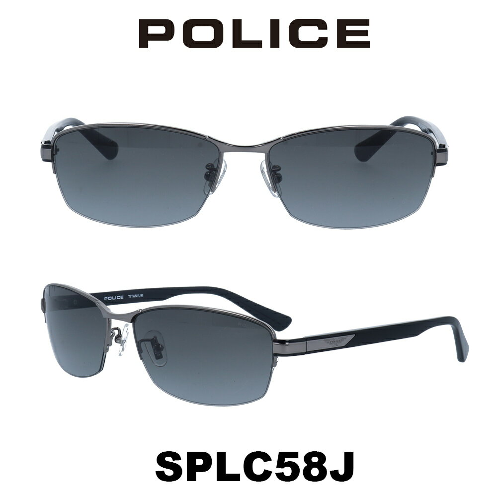 ポリス（police） 【国内正規品】ポリス サングラス メンズ POLICE Japanモデル SPLC58J 568N シャイニーガンメタル/ライトグレーグラデーション