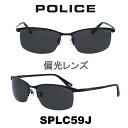 ポリス サングラス メンズ POLICE Japanモデル SPLC59J 530P シャイニーブラック/グレー(偏光)