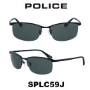 【クーポン利用で20%OFF】【国内正規品】ポリス サングラス メンズ POLICE Japanモデル SPLC59J 531V マットブラック/グリーン