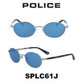 ڥݥѤ20%OFFۡڹʡۥݥꥹ 󥰥饹  POLICE Japanǥ SPLC61J 579B 㥤ˡѥ饸/֥롼ߥ顼