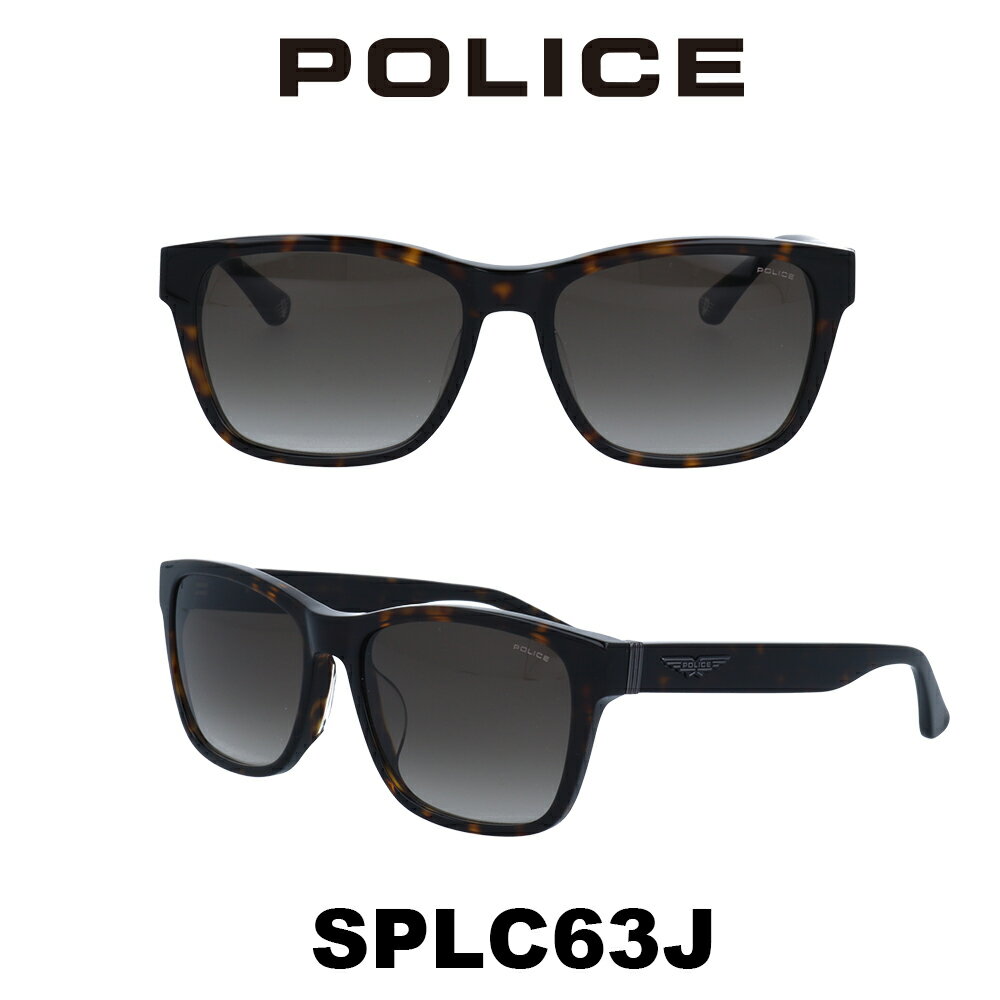 ポリス サングラス メンズ POLICE Japanモデル SPLC63J 722 シャイニーハバナ/ブラウングラデーション