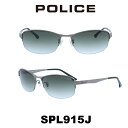 【クーポン利用で20%OFF】【国内正規品】ポリス サングラス メンズ POLICE Japanモデル SPL915J-627V グリーングラデーション/マットガンメタル