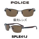 【国内正規品】ポリス サングラス メンズ POLICE Japanモデ...(4)