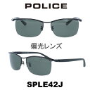 【国内正規品】ポリス サングラス メンズ POLICE Japanモデ...(4)